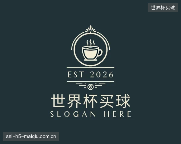 关于世界杯买球平台